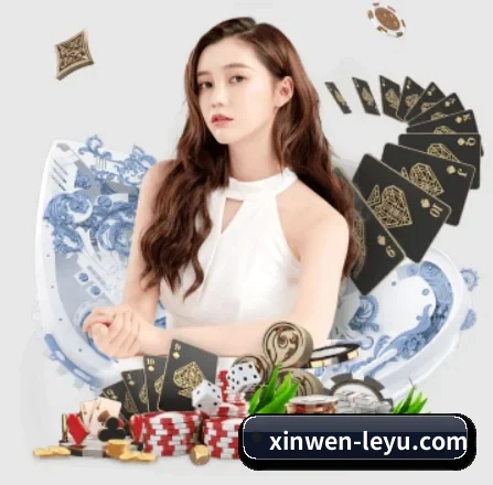 正式成立 - leyu.com正式成立,获得国际权威机构颁发的合法运营资质,开启华人在线休闲娱乐新篇章。