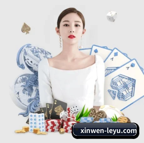 业务扩张 - 用户数量爆发式增长,与多家国际知名内容服务商达成深度合作。 | leyu.com